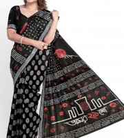 Block Print Halfsilk Saree With Blouse Pcs MT-2491